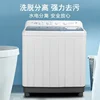 Household semi-automatic washing machine double barrel pulsator large capacity top-loading 1