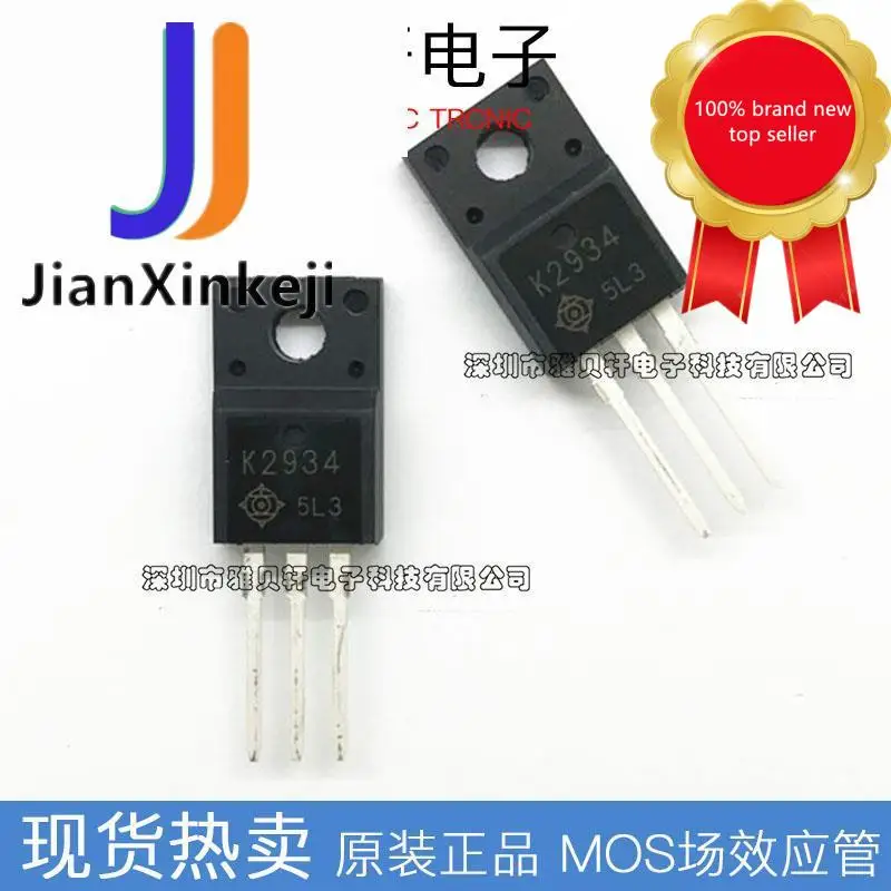 

10 шт., 100% оригинальный новый K2934 2SK2934 N-channel 25A 60V полевой эффект, полевая лампа-МОП-транзистор