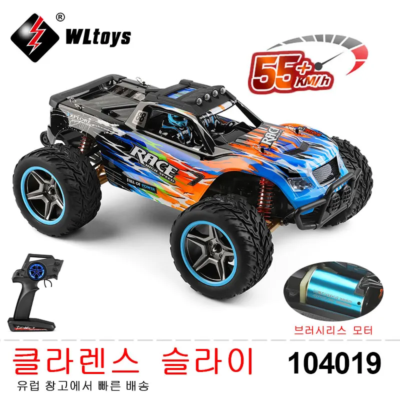 Wltoys 장난감용 전기 고속 드리프트 자동차, 오프로드 레이싱 3650, 브러시리스 모터, 금속 섀시, 104019 1:10, 2.4G RC 자동차, 55 km/h Wltoys 장난감용 전기 고속 드리프트 자동차, 오프로드 레이싱 3650, 브러시리스 모터, 금속 섀시, 104019 1:10, 2.4G RC 자동차, 55 km/h