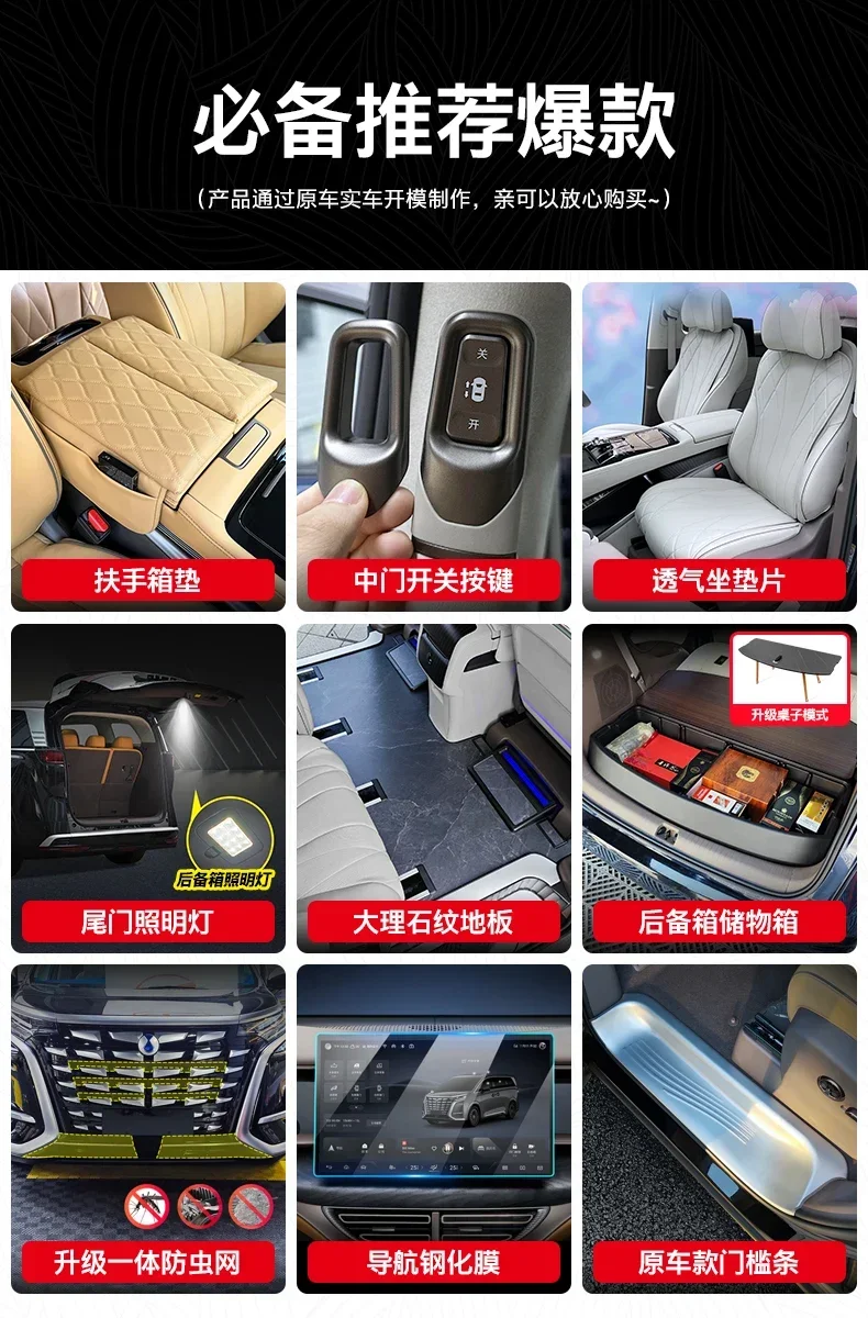 For DENZA D9 sunshades, car side curtains, privacy sunshades, front shields, umbrellas, sun protection and heat insulation