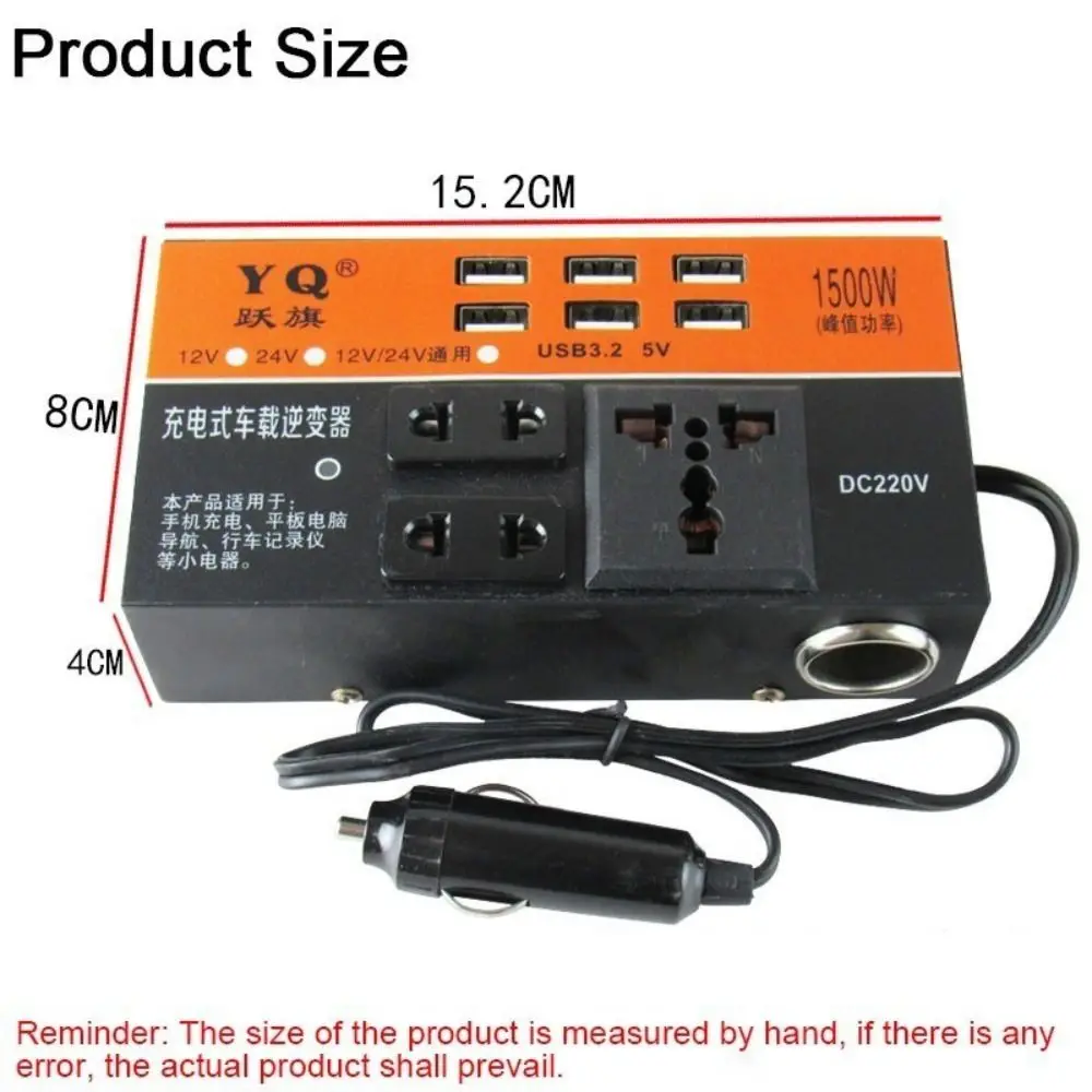 휴대용 범용 자동차 인버터 고출력 6개의 USB 포트 자동차 변환기 1500W 피크 DC 12V/24V에서 220V 전원 어댑터