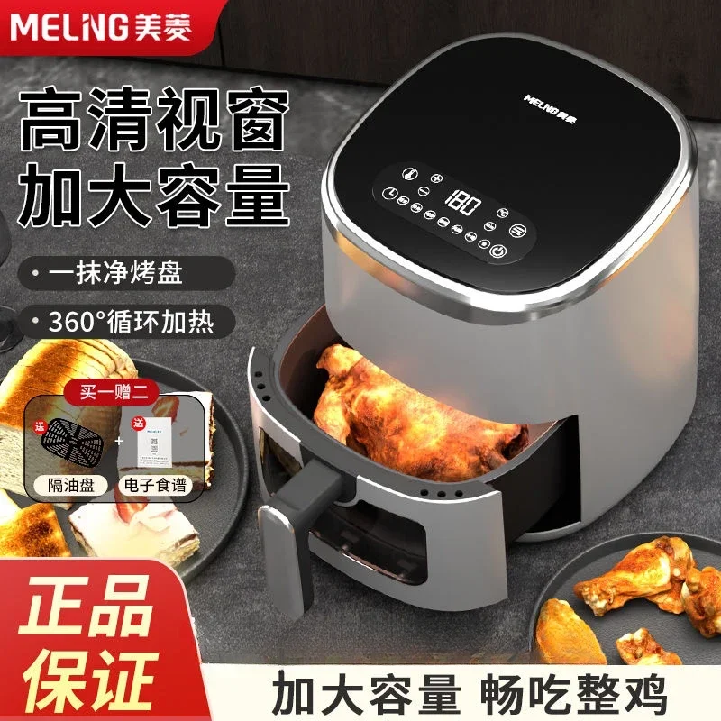 large-capacity household multi-functional fully automatic visual oil-free air fryer/home oven. Can make French fries. 3