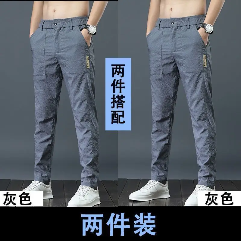 Gray + gray - ice silk lightweight 2-pack