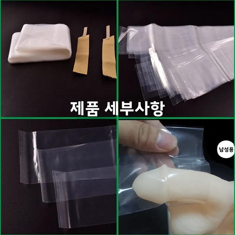 일회용 두꺼운 소변 수집 백, 노인 요실금용 편리한 침상용 냄새 방지 가방, 가정 건강 관리용