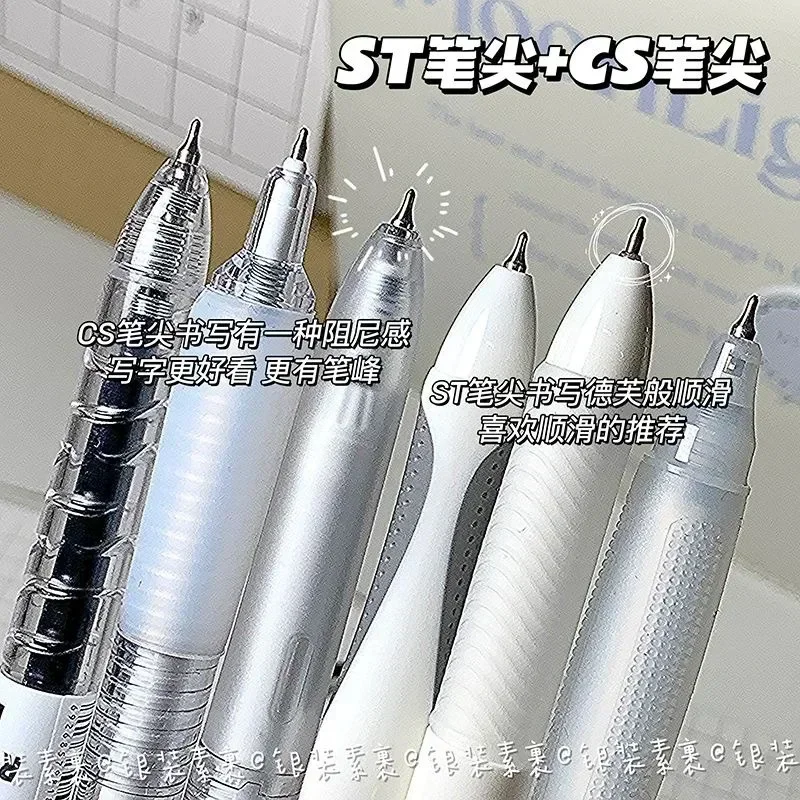 문구 젤 펜 세트, 심플 베이지 화이트 컬러, 학교 펜, 부드러운 0.5mm, 블랙 잉크 스크랩북 펜, 학생용품, 6 개/세트
