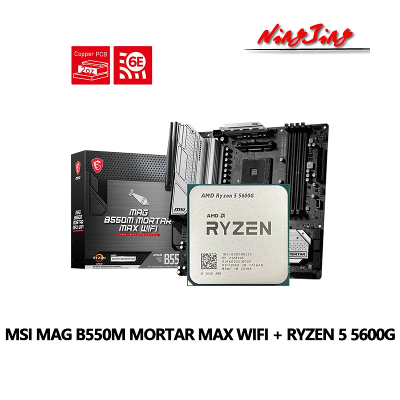 AMD Ryzen 5 5600G R5 5600G CPU + MSI MAG B550M MORTAR MAX WIFI