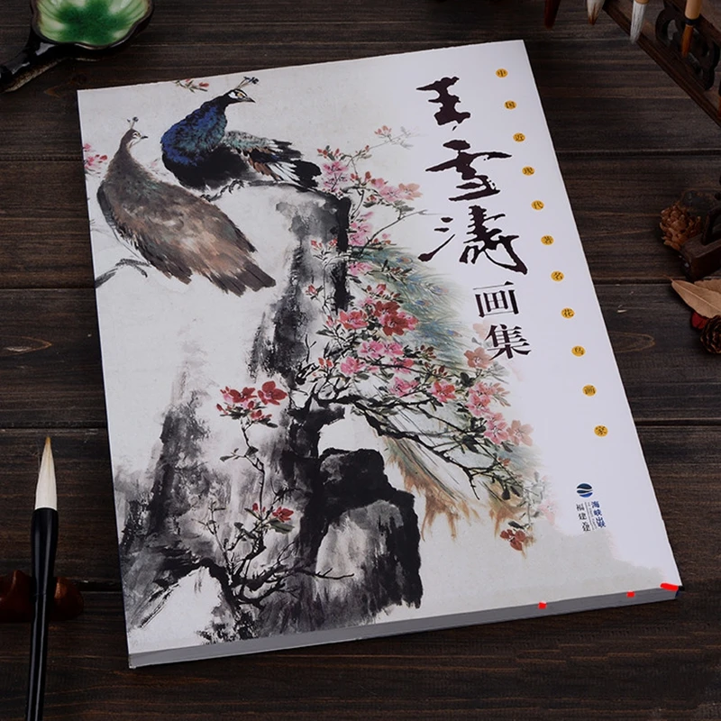 

Famous Ink Brush Painting Wang Xuetao Calligraphy Flowers, Birds, Grass And Insects Painting Book