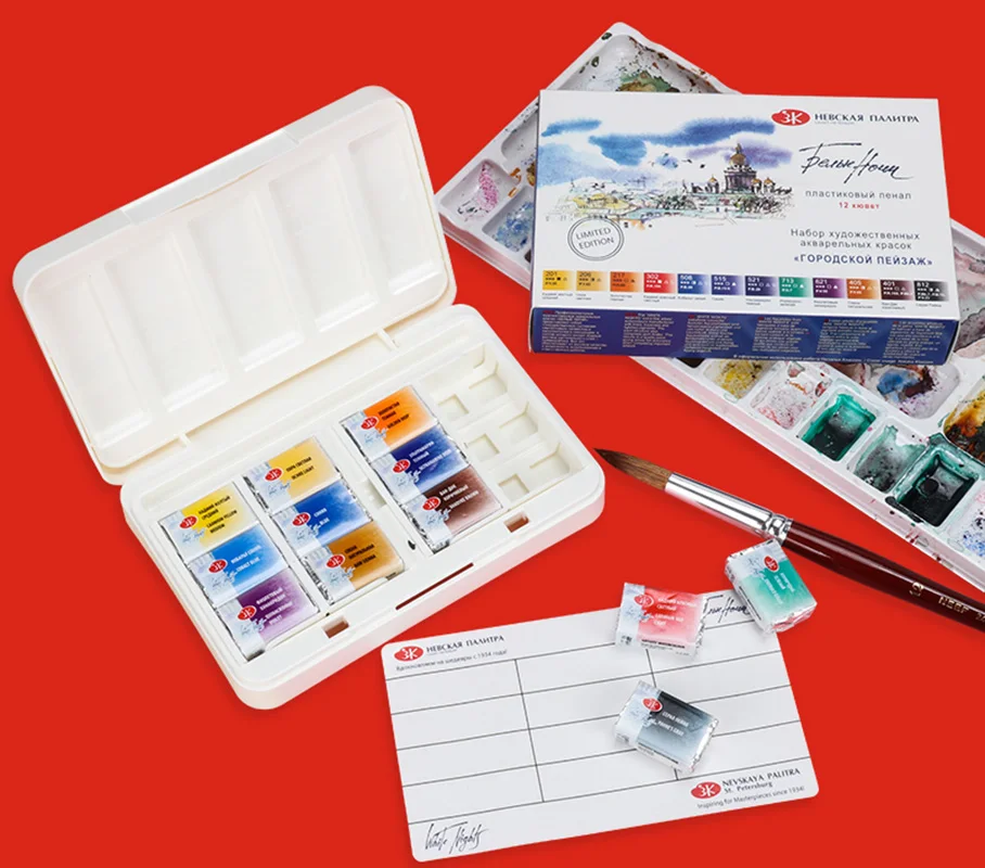 Russian White Night Watercolor Paint 12 Color Artist Grade Solid. Sketch Plastic Box Portable 3 Primary Color Tubular Suit