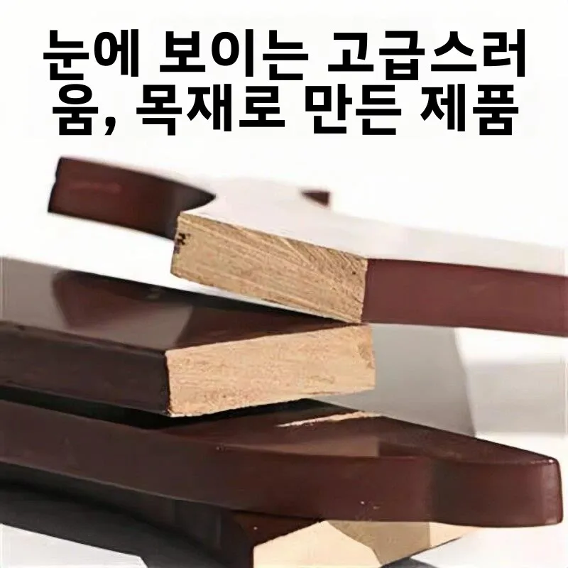 돌 그림 액자 받침대 원목 디스플레이 스탠드 차/케이크 받침대 조약돌 받침대 작은 액세서리 홈 데코레이션