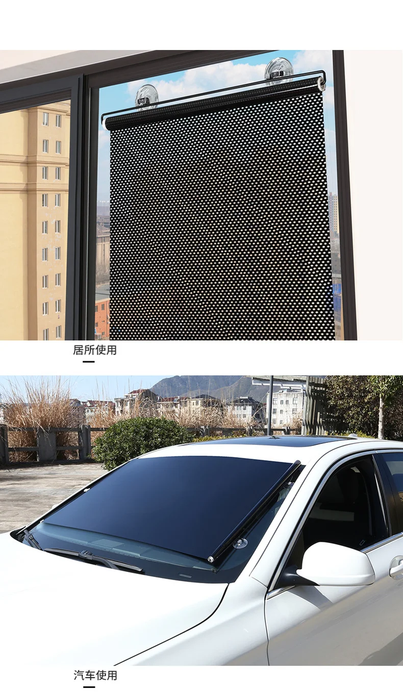 Description Picture 5 of item2/1Pcs Black Dots Sunshade Curtain Nail Free Car Heat-Insulating Side Curtains Retractable Privacy UV Protection Roller Dlinds