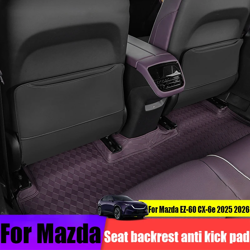 시트 등받이 안티 킥 패드 뒷좌석 보호 패드 자동차 인테리어 장식 수정 부품 마쓰다 EZ-60 CX-6e 2025 2026