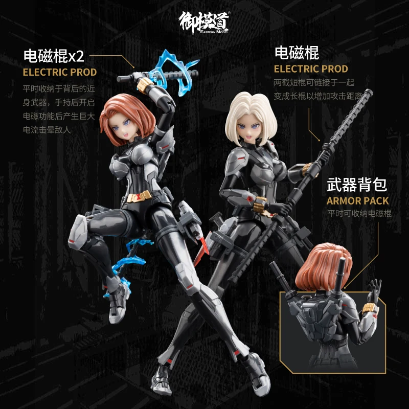 yumo-dao-avengallianceブラックウィジェットの組み立てモデルモバイルアクションフィギュアオリジナルマシン女の子のおもちゃ誕生日プレゼント