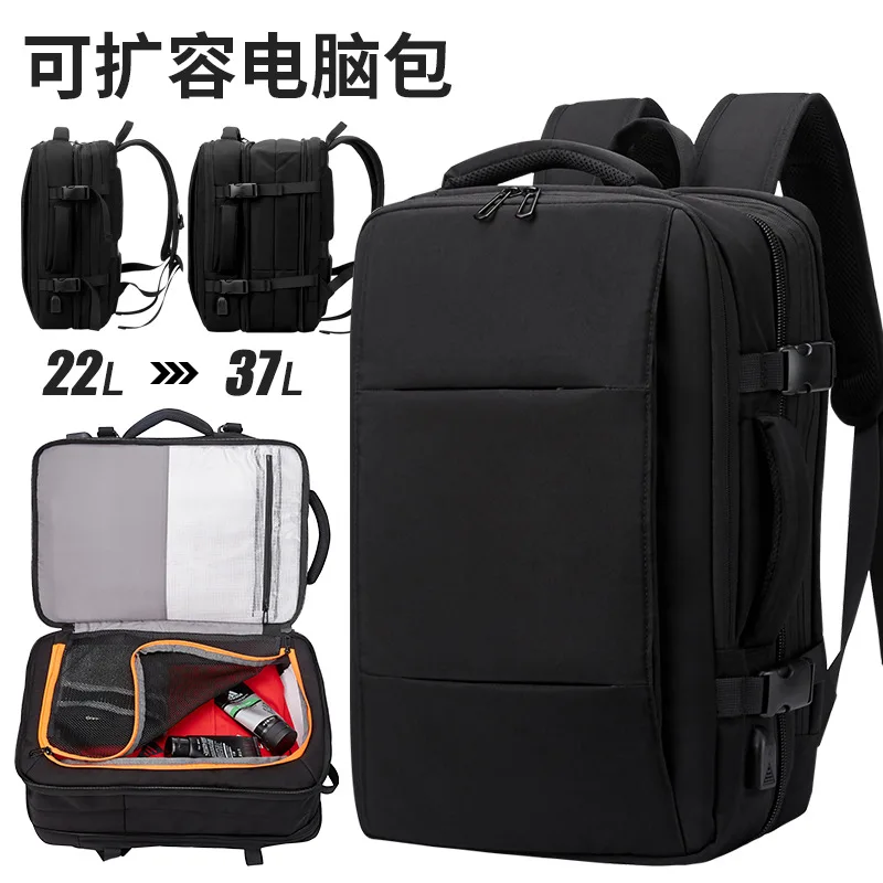 

Expansion waterproof schoolbag 17.3-inch laptop bag Large capacity backpack Dry and wet separation business travel luggage bag