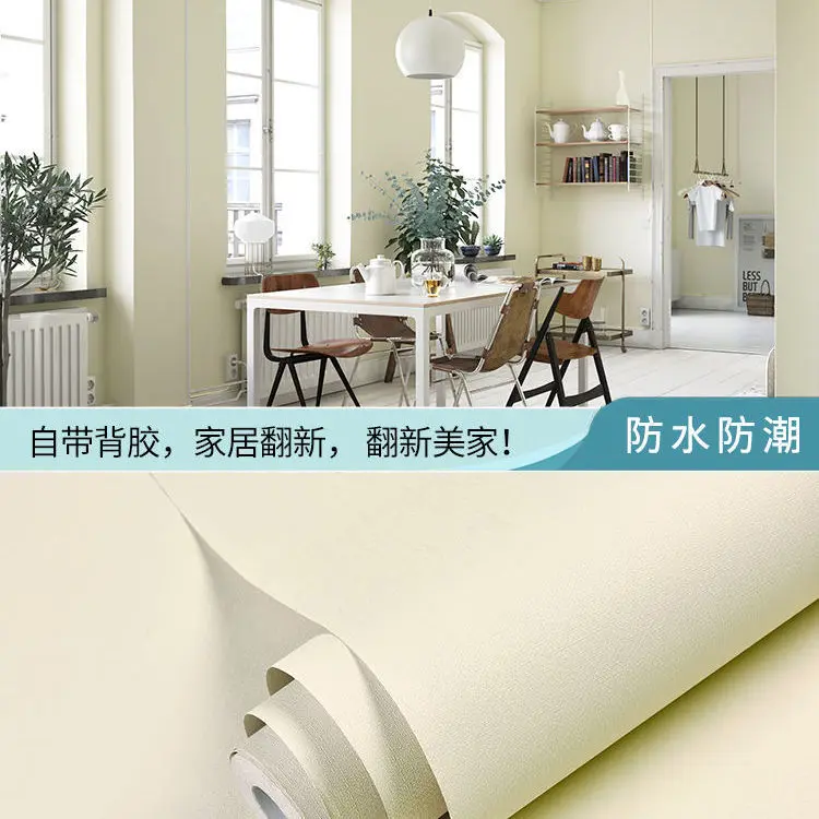 Papel de Parede Auto-Adesivo PVC Branco Puro,