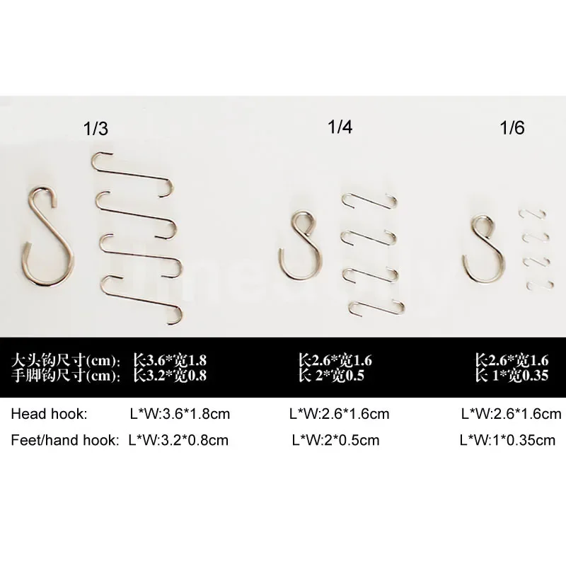 Doll Accessories 5PCS/SET 1/3 1/4 1/6 1/8 BJD S hook for BJD/SD Doll Hands, Feet, Head Connection Hooks Doll Accessories doll accessories