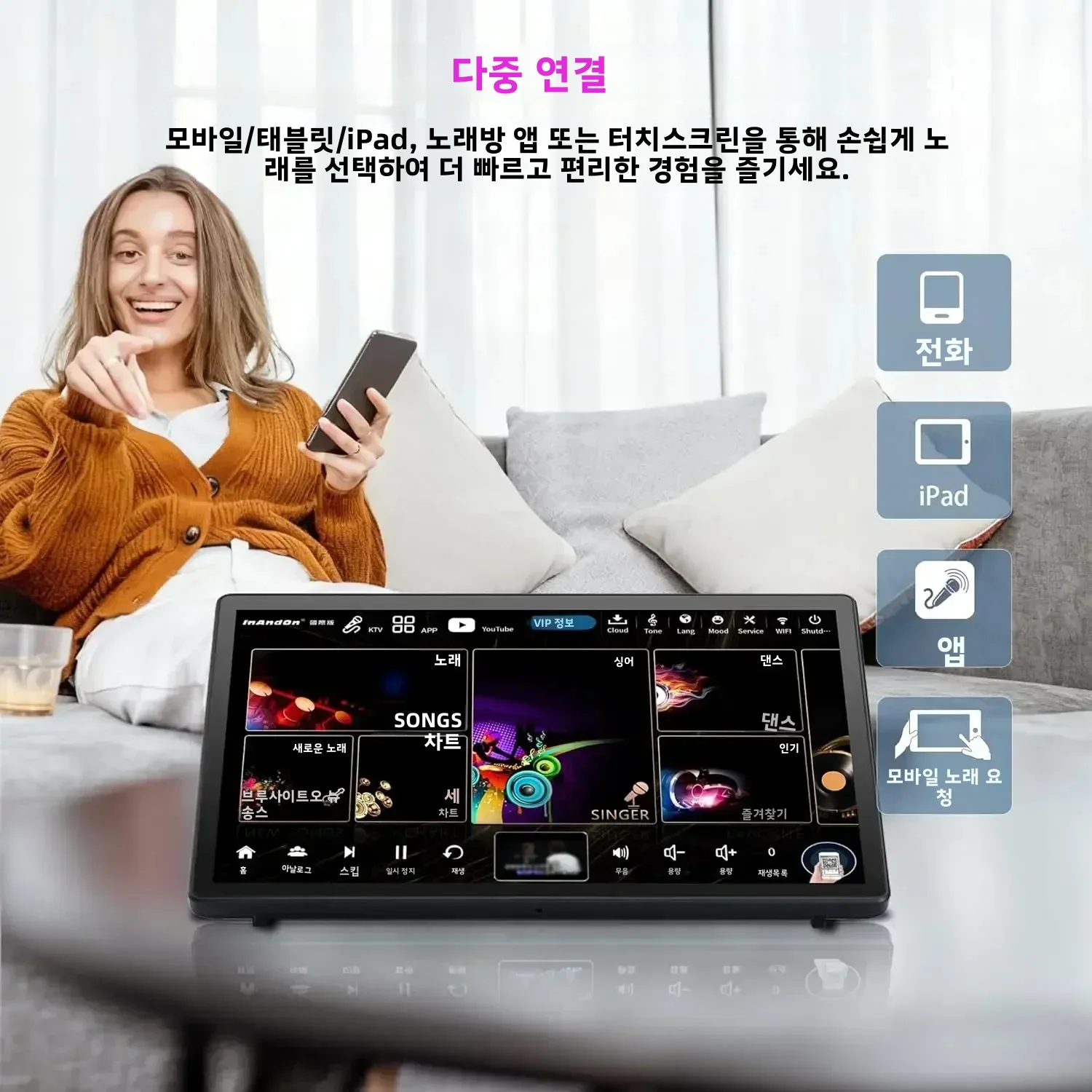 InAndOn K90MAX 노래방 기계 15.6인치 터치스크린 2개의 마이크 650000곡 고품질 블루투스 휴대용