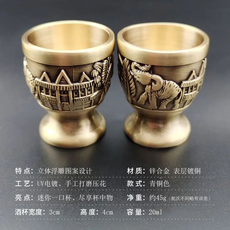 

Antique Style White Wine Glass Shooter Glass Vintage Bronze Elephant Spirits Cup Creative Pure Copper Small Wine UtensilGoldHome