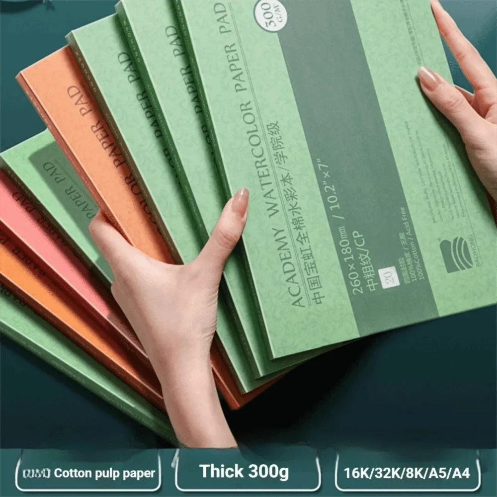 새로운 20매 수채화 용지 블록 300g 32K 16K 8K 수채화 스케치북 아트 용지 100% 면 수채화 드로잉 용지