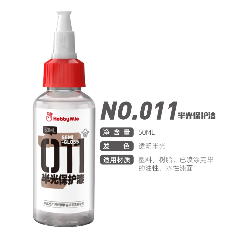 Hobby Mio model pre mixed paint protective paint series extinction semi extinction 50ml 11 6