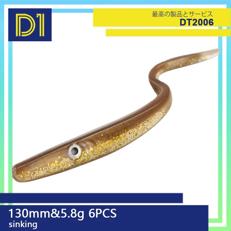 

D1 Fishing Shad Eel Worms Soft Silicone Lure 130mm 6pcs/bag Artificial Baits For Bass Sea Fishing 2021 pecsa Tackle