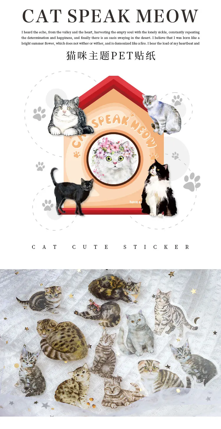 30 Stück/Packung Kawaii Cartoon Katze Thema Aufkleber ästhetische dekorative Stick Etiketten selbstklebende Diy Aufkleber Junk Journal Supplies – Detail 2