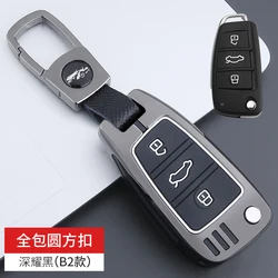 Luxurious Alloy Car Remote Key Protector Case - Keyless Entry Accessory (Grey)