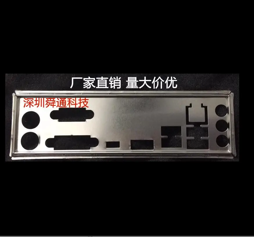 

IO I/O Shield Back Plate BackPlate BackPlates Stainless Steel Blende Bracket FOR ASUS PRIME B250M-A