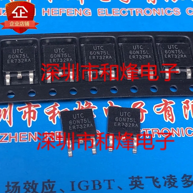 10PCS UTC60N75L -252 75V 60A   100% ű  