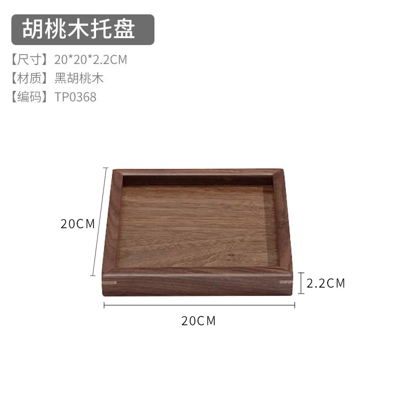 D 20x20x 2.2cm