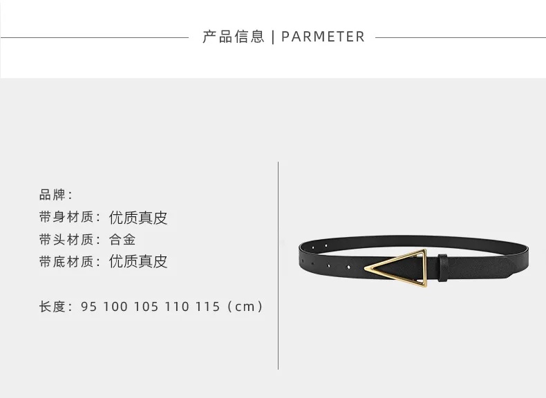 2023 New Wide Belt Women's BV True Cowhide Triangle Smooth Buckle Belt Minimalist INS Style Suit Dress Belt