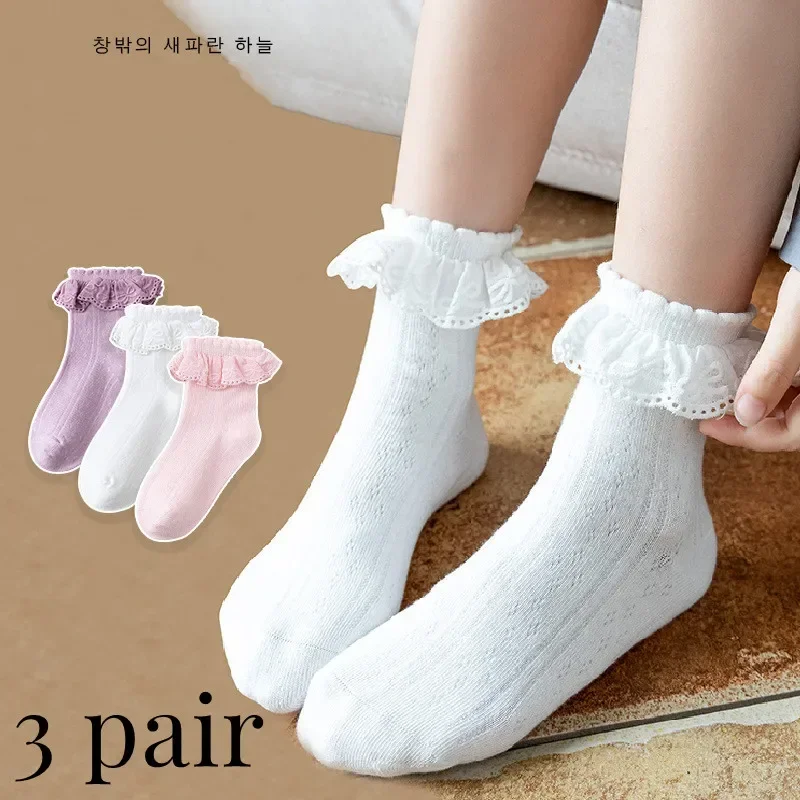 3Pairs/set Kids Girls Ankle Sock Princess Ruffle White Lace Calf Sock for Baby Spring Autumn Cotton Soft Frilly Children Socks