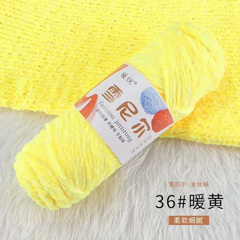 Luxurious Gold Velvet Polyester Yarn – 100g/130m for DIY Knitting Projects