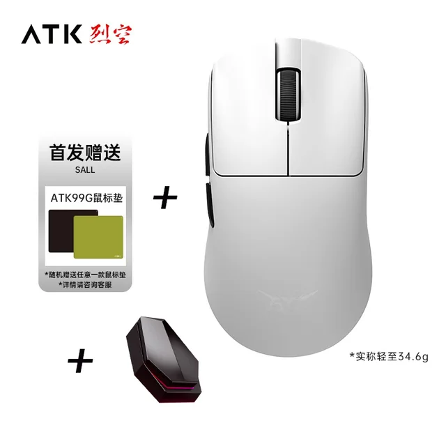マウス・トラックボール ATK Blazing Sky F1 Extreme ATK F1 Extreme | Ultra-light Wireless Gaming Mouse – ATK Gaming Gear
