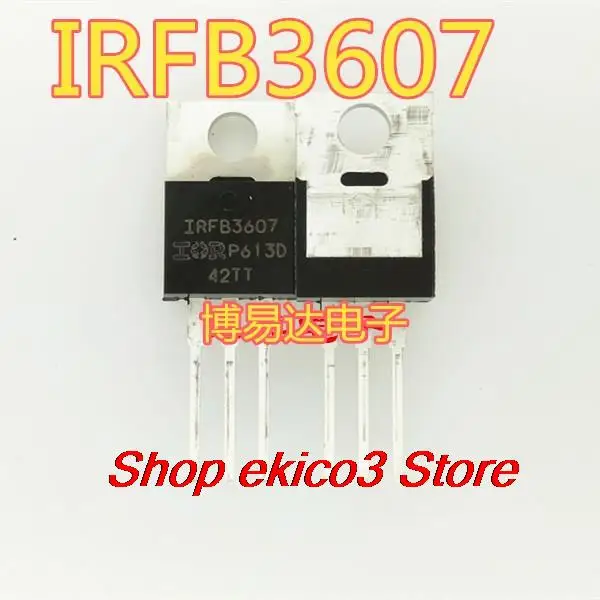 

10pieces Original stock IRFB3607PBF 75V 80A TO-220 IRFB3607 IRF3607