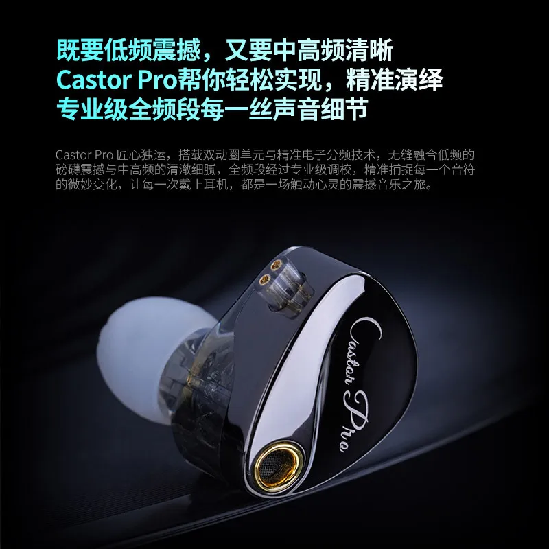 รูปสินค้า หูฟังเกมมิ่ง KZ Castor Pro 2DD ไดรเวอร์ 10 มม. เสียงเบสจัดเต็ม