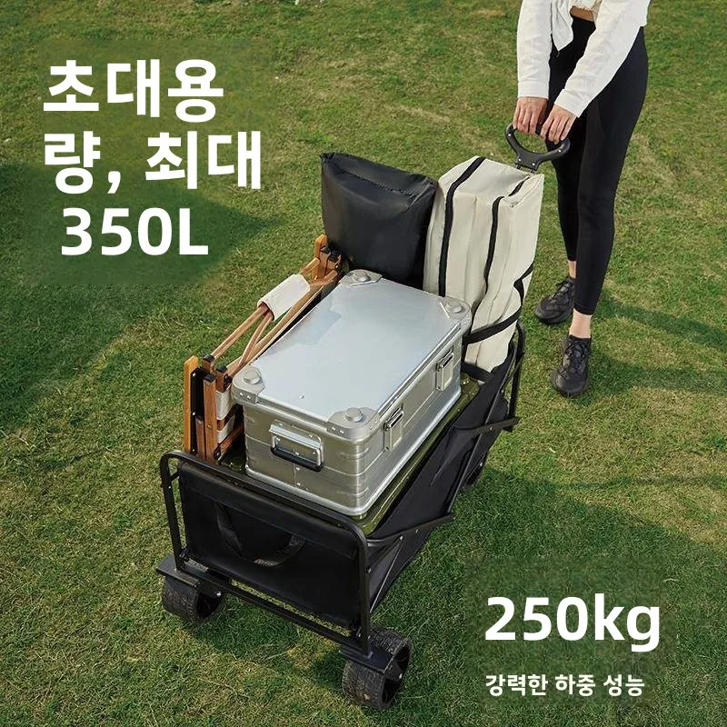 대형 접이식 캠핑카 덮개 야외 피크닉 매점 캠핑장 차량 덮개 철제 소재 무상표 등록 없음