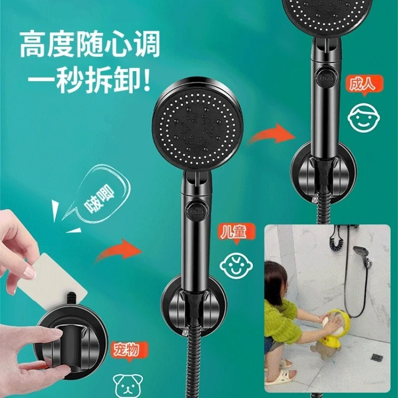 샤워헤드 네일 프리 흡입 컵 브래킷, 탈착식 샤워 베이스, 펀치 프리 브래킷