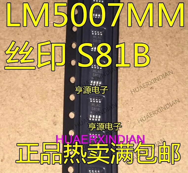 

10 шт. новый оригинальный LM5007MM LM5007MMX S81B LM5022MMX 5022 MSOP