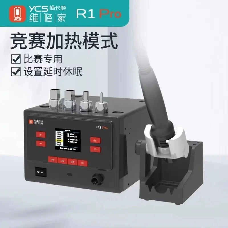 YCS R1 Pro 1000W Intelligent Soldering Station Hot Air Gun with 4 ...