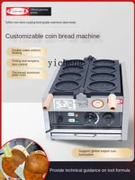 ZC Bread Mold Machine Cheese Snack Bread Coin Burning Machine round Gold Coin Bread 2