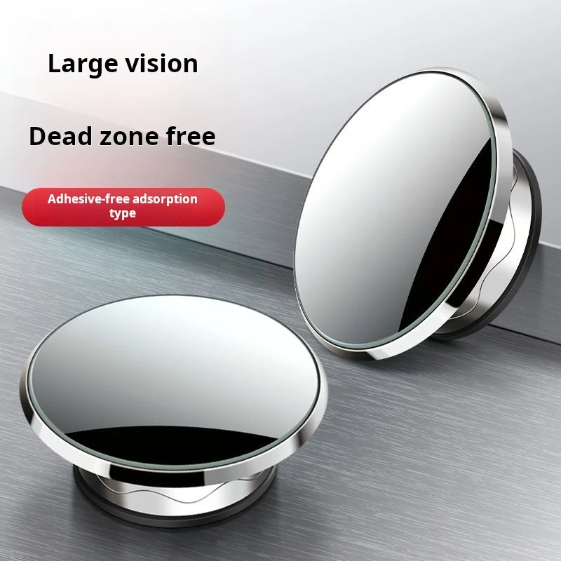 Car rearview mirror small round mirror reverse artifact blind area HD auxiliary 360 degree multi-functional blind spot mi