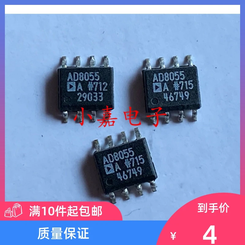 

Free shipping AD8055AR AD8055 SOP8 10PCS