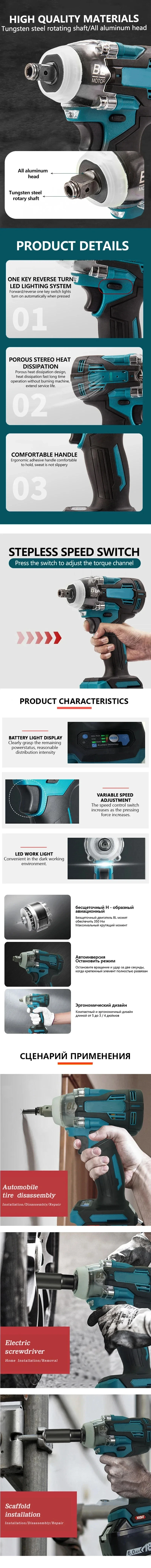 Makita TW004G 630N.m Brushless Cordless Electric Screwdriver Rechargeable Drill