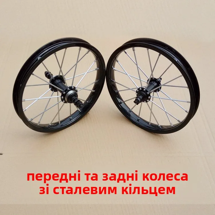 Children's Bicycle Accories Steel Rim Aluminum Rim 2/4/6/8/20 Inch Front And Rear Wheel Rim Folding Bike Rim