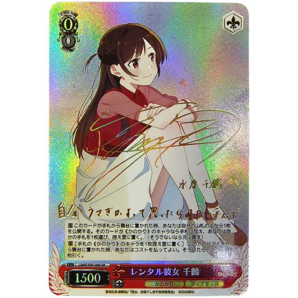 Mizuhara Chizuru Refractive Hot Stamping Flash Card