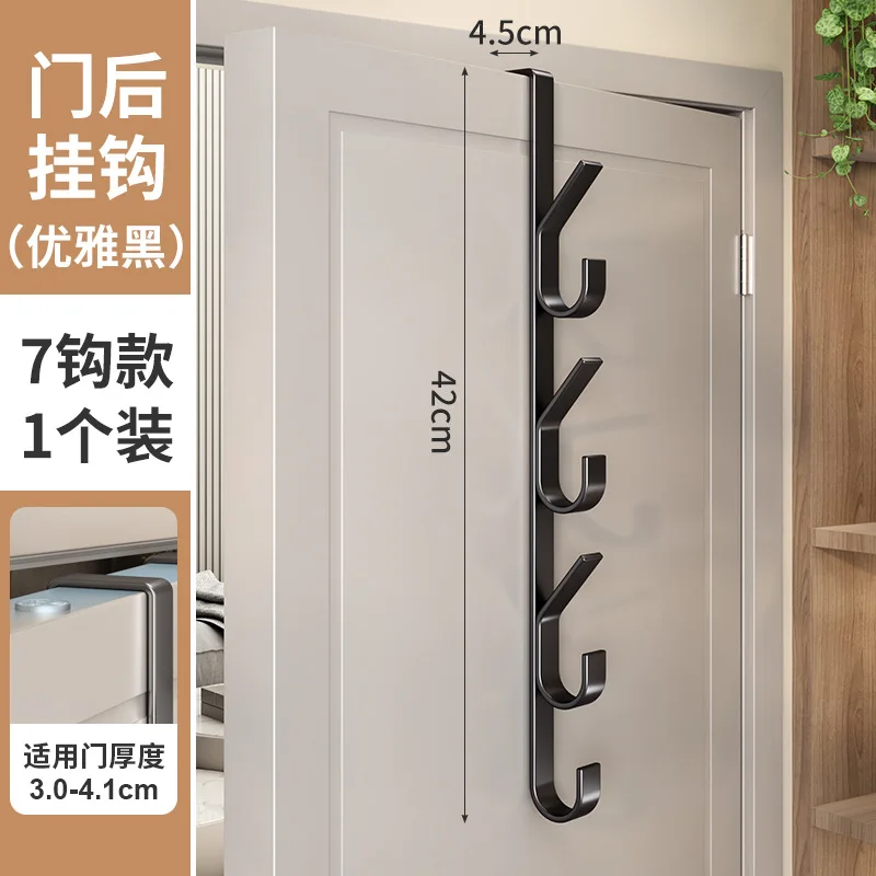 Door Hanging Hooks Metal Coat Hats Scarf Key Bag Storage Rack 3/5/7 Hooks Easy Installation Hook For Home Space-saving