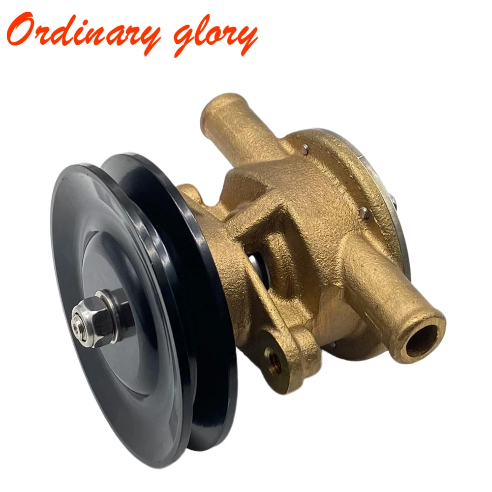 

Sea Water Pump For Yanmar 128377-42500 For Johnson Pump 10-24509-01 24509-02 10-13337-01