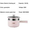 1.8L 2.5L Electric Cooking Pot Integrated Long Handle Pot Ceramic Non-Stick Pot Household Electric Frying Pan With Steamer 220V 6