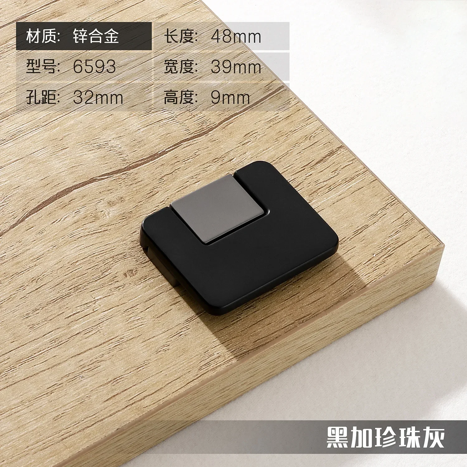 6593-32mm Gray Black