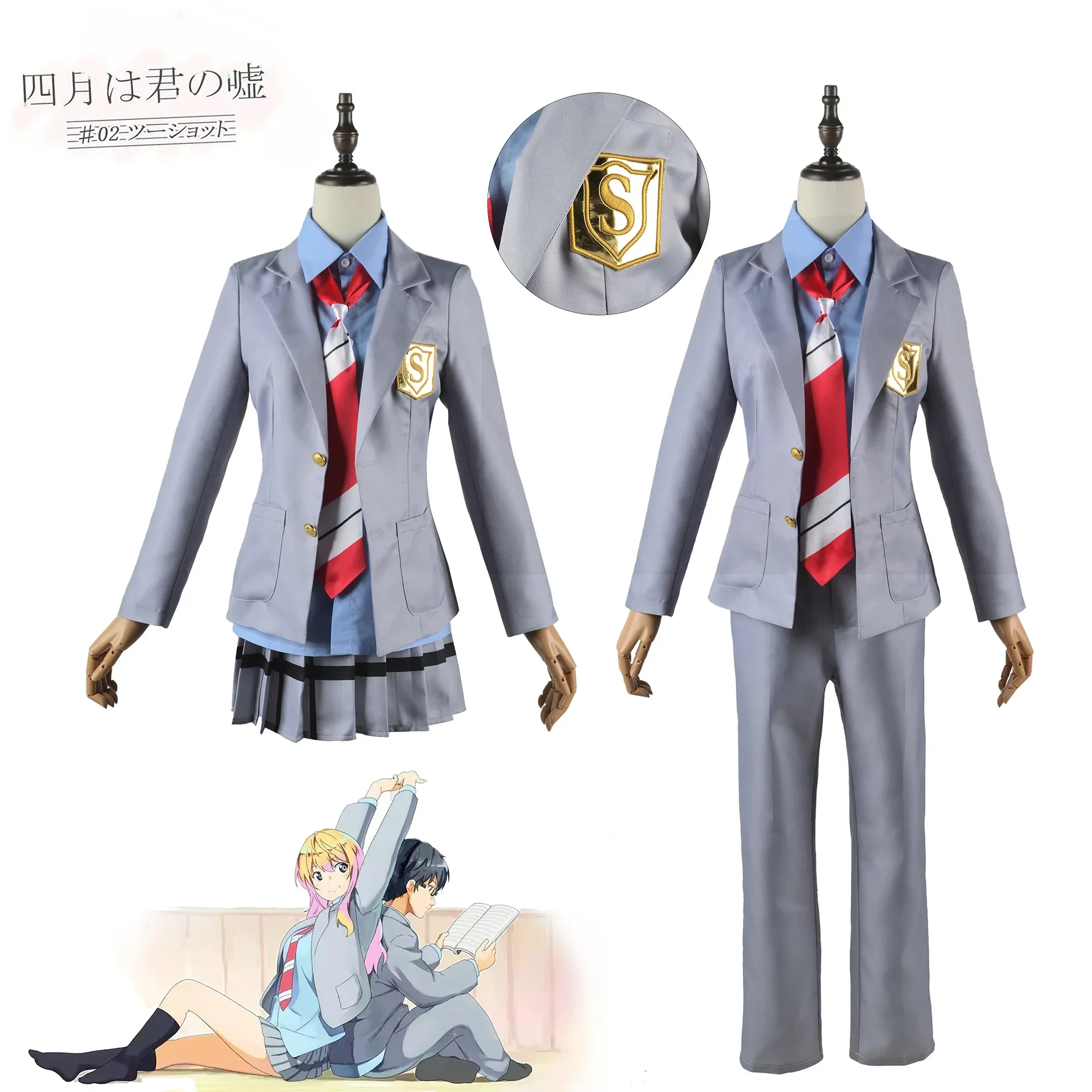 

Anime Your Lie in April Miyazono Kaori Cosplay Costumes Arima Kousei Synthetic Pants Coat Jacket Skirt School Uniform Men Girls